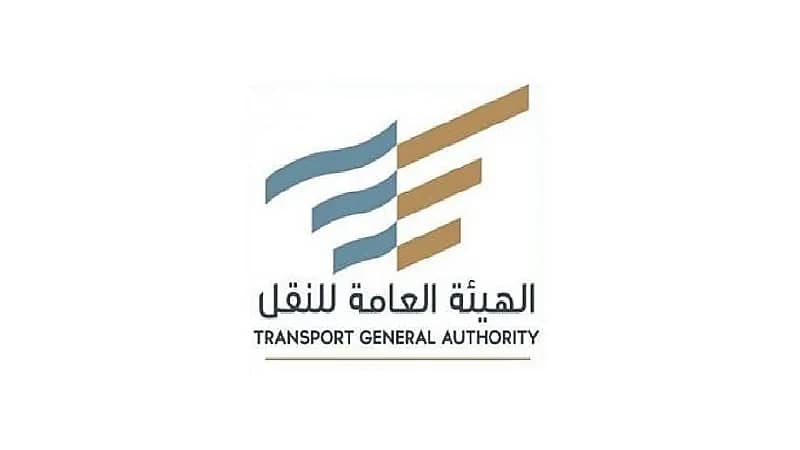 100 ألف ريال رسوم تراخيص تشغيل مرافق الشحن للخطوط الحديدية سنويا