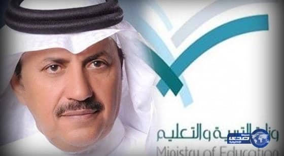 التعليم:  نهتم بالملاحظات المقدمة على المناهج