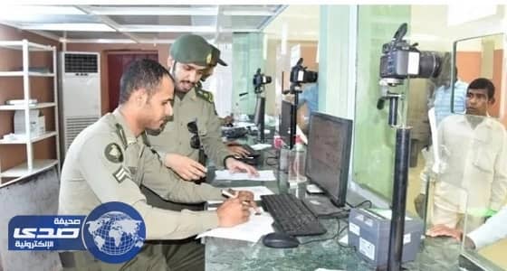الجوازات تدعو جميع الوافدين المخالفين إلى سرعة اغتنام ما تبقى من أيام المهلة