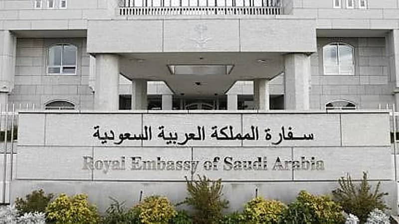 سفارة المملكة تعرب عن تعازيها في حادث تدافع احتفالات الهالوين