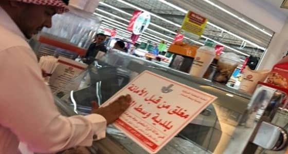 بالصور.. أغلاق 6 مطاعم وإتلاف 25 كيلو من اللحوم المجمدة في الدمام