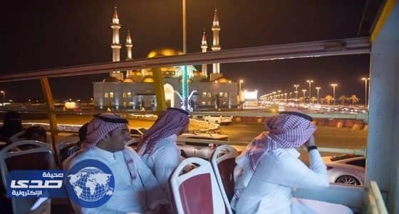 إطلاق 5 رحلات يومية للباص السياحي ضمن فعاليات اليوم الوطني بحائل