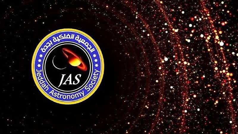 هلال جمادى الآخرة يزين سماء الوطن العربي اليوم