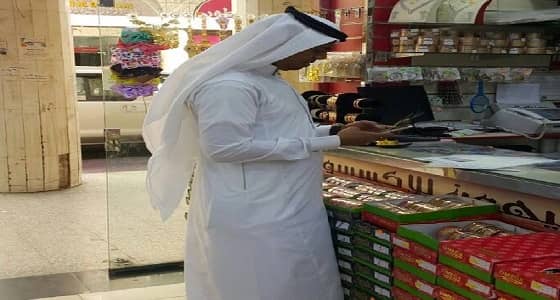 ضبط 19 مخالفة بمحال تجارية فى المدينة