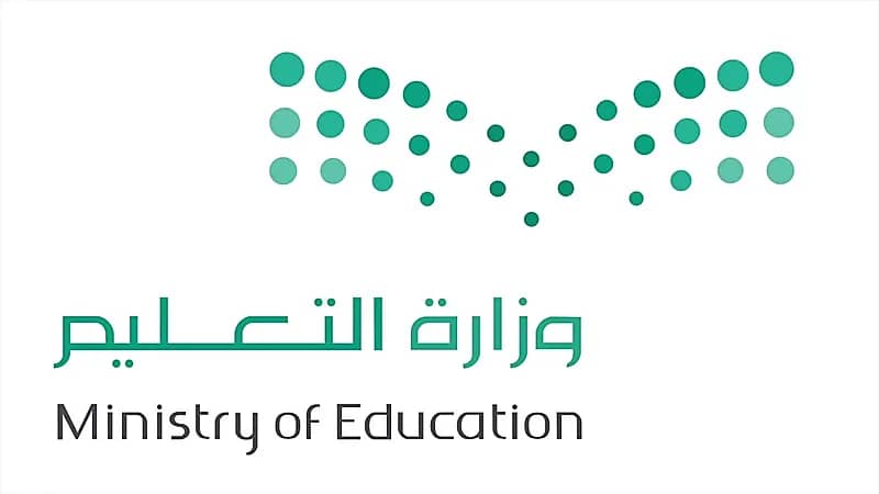 تطبيق حضوري بإدارات التعليم في المناطق والمحافظات لضبط الحضور والانصراف