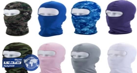 أقنعة آيفون لحماية الجوال أثناء النوم