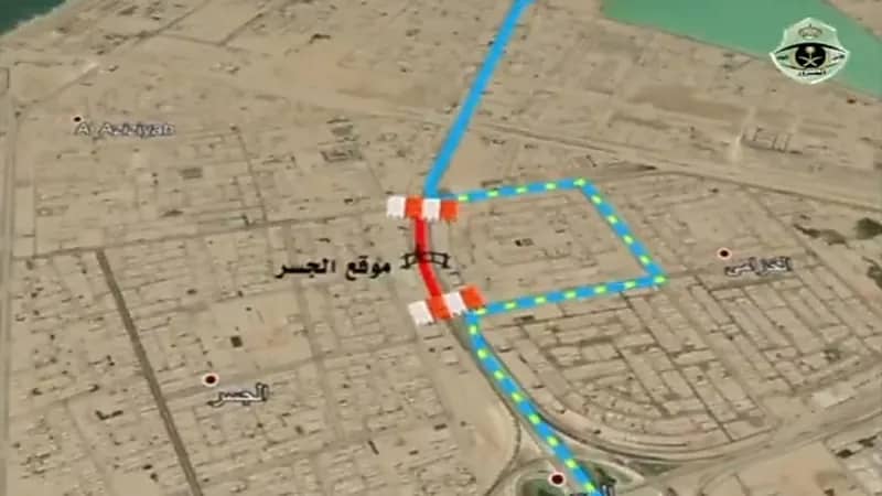 بالفيديو.. إغلاق طريق الملك خالد بالخبر في الاتجاهين يومي 13 و14 يونيو