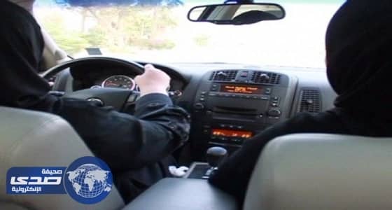 البحرين: جاهزون لتدريب السعوديات ومنحهن رخص القيادة