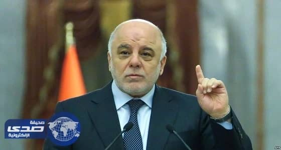 العبادي: سندافع عن الأكراد ضد أي هجوم محتمل