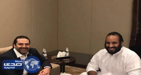 ولي العهد يلتقي رئيس الوزراء اللبناني في زيارة خاطفة للمملكة
