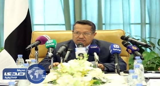 رئيس الوزراء اليمني يلتقي السفير البريطاني لبحث العلاقات الثنائية