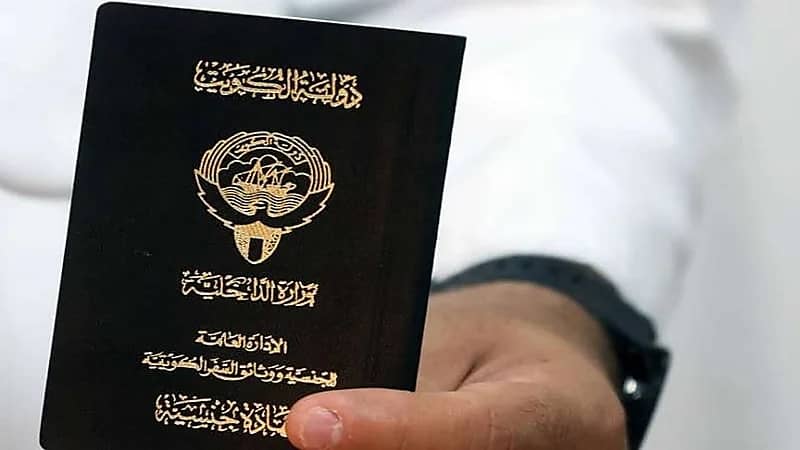 سحب الجنسية الكويتية من 962 شخص