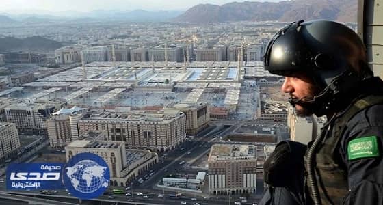 بالصور.. القائد العام لطيران الأمن يكشف خطة تأمين الحجاج