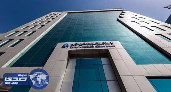 تنظيم الكهرباء تعلن توفر وظائف شاغرة للجنسين