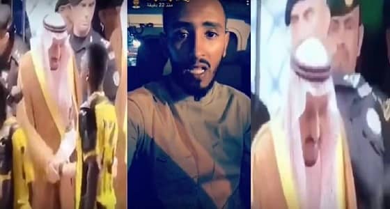 " القرني " يعلق على اللقطة المتداولة للحظة مصافحته لخادم الحرمين بعد نهائي الكأس