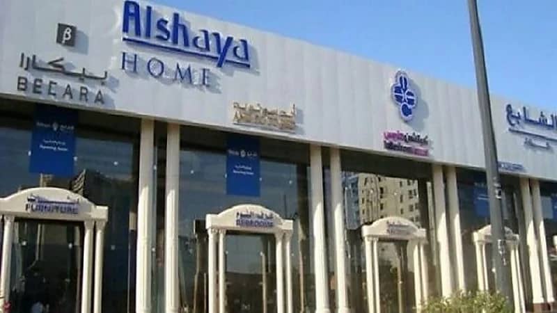 مجموعة الشايع الدولية تعلن عن وظائف شاغرة