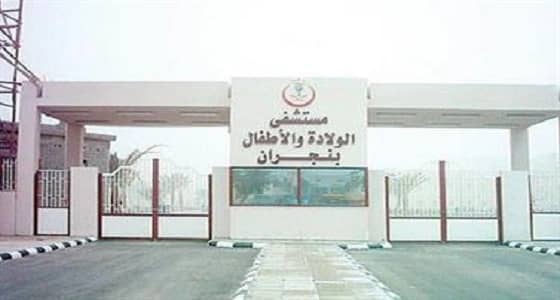 نجاح جراحة دقيقة لطفلة تعاني من تشوه خلقي في نجران