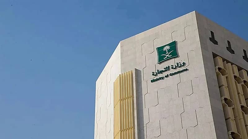 مصادرة 5 أطنان من الإسفنج المستعمل لإعادة بيعه في مكة