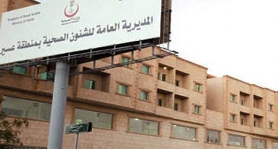 صحة عسير تنقذ شابًا بعد إصابته في القلب والعضد