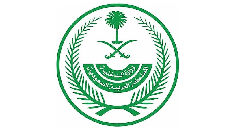 تنفيذ حكم القتل قصاصًا في مواطن قتل زوجته بتبوك