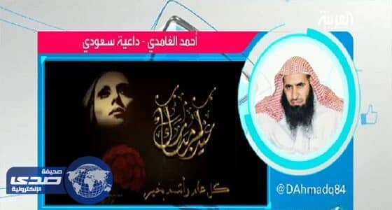 بالفيديو.. تعليق الغامدي على غضب متابعيه بعدما عايدهم بأغنية لفيروز