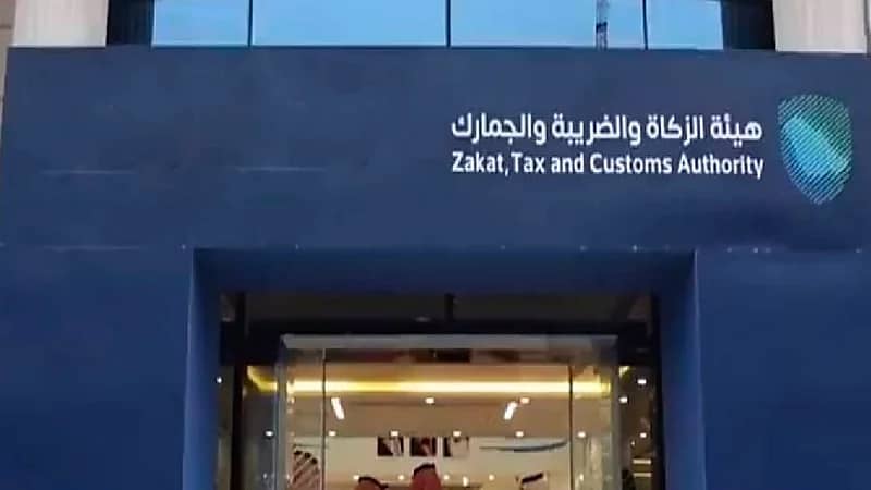 حالة لا يطبق فيها قرار تطبيق أحكام لائحة جباية الزكاة 1440هـ على السنوات المالية قبل 2019م