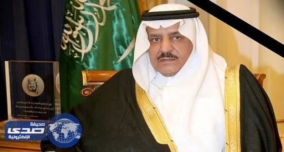 بالفيديو .. الأمير نايف: لا رجل في المملكة يقبل أن تكون زوجته سكرتيرة لآخر