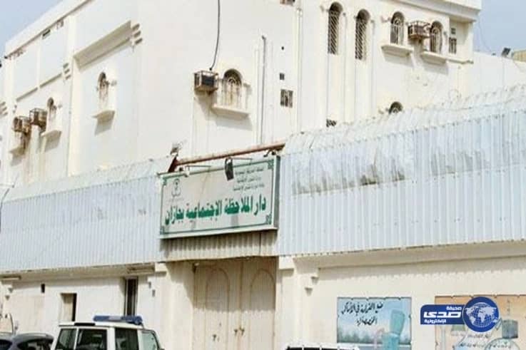 تسجيل37 حالة هروب لأحداث من دور الملاحظة في عدد من المناطق