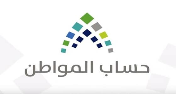 حساب المواطن يوضح الطريقة الصحيحة لكتابة الـ IBAN