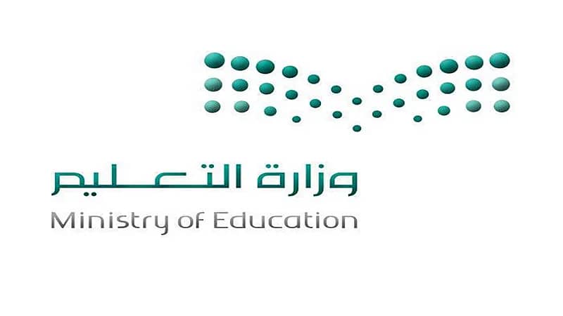 تعليق الدراسة بمدارس تعليم الطائف المسائية بسبب الأحوال الجوية