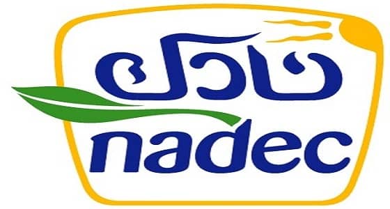 وظائف شاغرة في شركة " نادك "