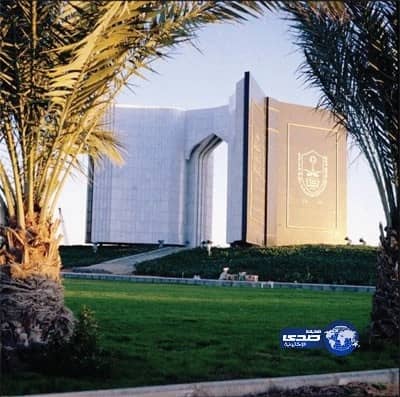 إعتماد 112 مرشحا من 76 دولة للمشاركة فى مسابقة الملك عبد العزيز لحفظ القرآن