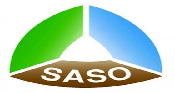 جهات حكومية تدعو " المطابقة المتخصصة " في تغطية مجالات منها أعمال الدفاع المدني