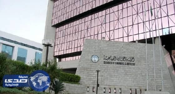 غرفة الخرج تطرح فرص وظيفية أمام الشباب