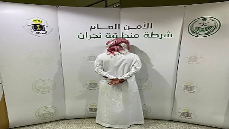 ضبط مواطن اعتدى على مقيم في نجران