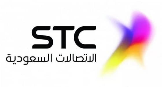 مكالمات مجانية هدية لمواطني الحد الجنوبي من الاتصالات السعودية