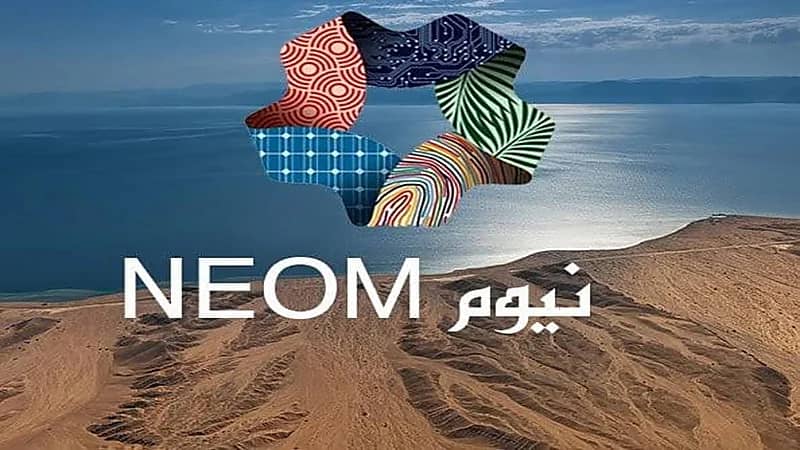 وظائف شاغرة لدى شركة نيوم