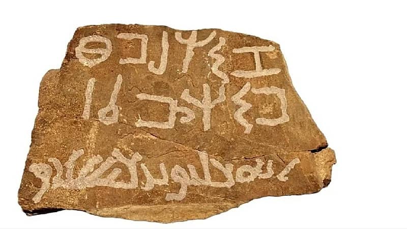 هيئة التراث: اكتشاف أحد النقوش ثنائية الخط بالمملكة بمنطقة تبوك