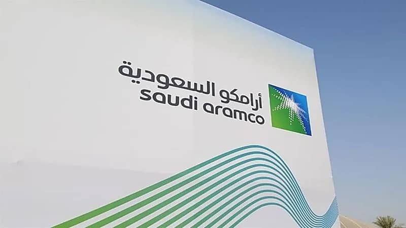 أرامكو تتصدر قائمة أكبر شركات النفط والغاز من حيث القيمة السوقية في العالم