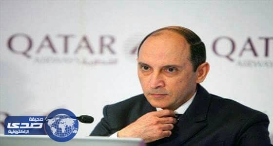 رئيس الخطوط القطرية يعترف بالخسائر التي تكبدتها شركته
