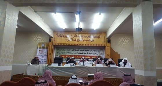 ختام مسابقة الملك سلمان بجمعية تحفيظ القرآن بمنطقة الباحة