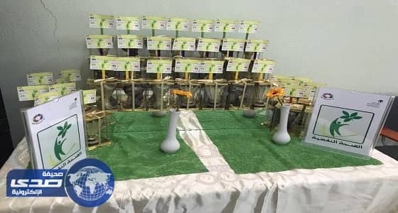 بالصور.. نسائية التنمية الاجتماعية بتربة تفعل اليوم العالمي للصحة النفسية