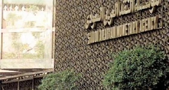 112 مليار ريال قيمة أصول السندات المحلية والأجنبية خلال ثلاثة أشهر