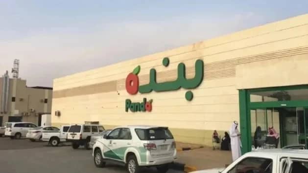 شركة بنده للتجزئة توفر وظائف بعدة مناطق