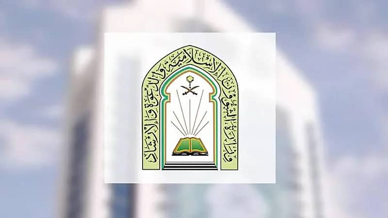 الشؤون الإسلامية ترصد اختلاسات على مساجد بإحدى محافظات الرياض .. صور
