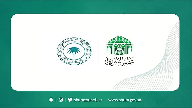 «الشورى» يطالب صندوق النفقة بالتوسع للتعريف عن رسالته ومشروعاته