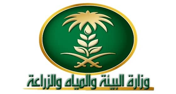 " المياه " تعتذر لصاحب فاتورة الـ 90 ألف ريال