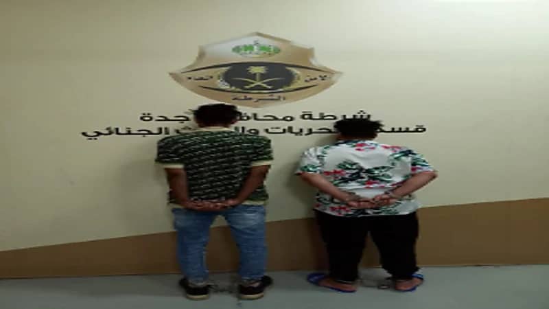 ضبط شخصين لانتحالهما صفة غير صحيحة بجدة