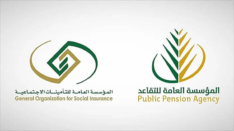 التقاعد والتأمينات الاجتماعية تملكان حصصًا في "أسترازينيكا" و"إتش إس بي سي"