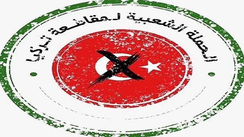 البرلمان التركي يعقد جلسة طارئة بسبب المقاطعة الشعبية السعودية